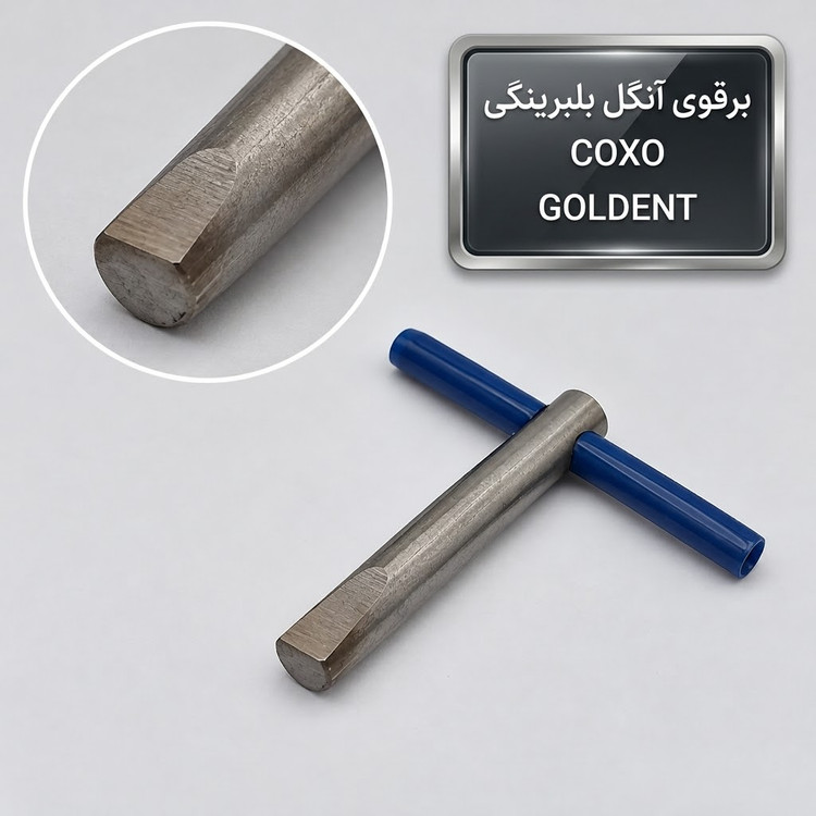 برقو آنگل بلبرینگی کوکسو، گلدنت